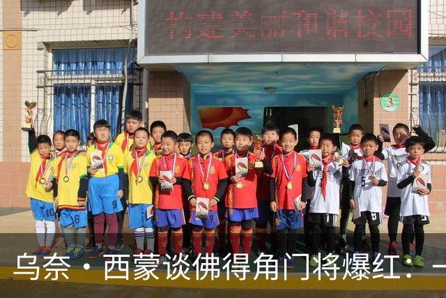 乌奈·西蒙谈佛得角门将爆红：一夜涨粉2000万，我会觉得很麻烦