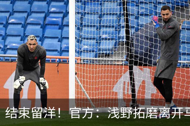 结束留洋！官方：浅野拓磨离开马略卡，时隔10年回归广岛三箭