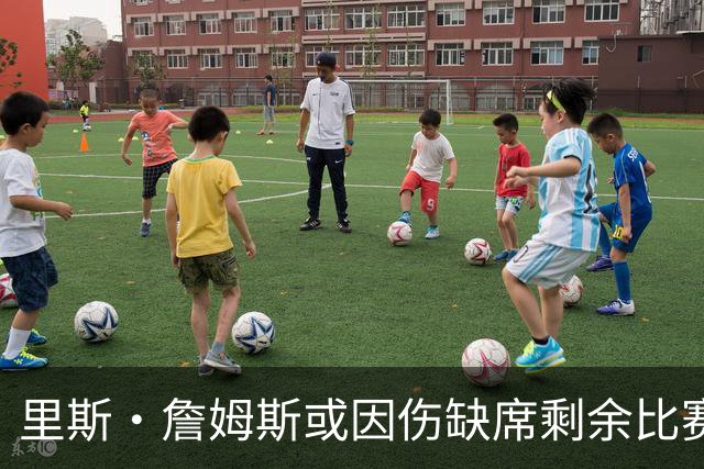 里斯·詹姆斯或因伤缺席剩余比赛 宽萨成英格兰右后卫首选